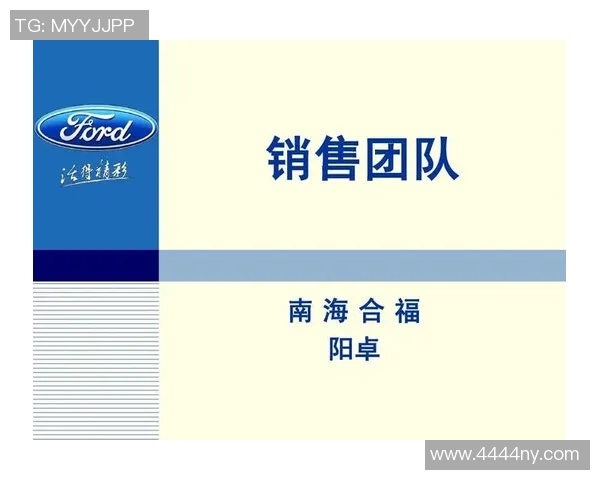 上海足球队团队协作的成功之道与未来发展探讨