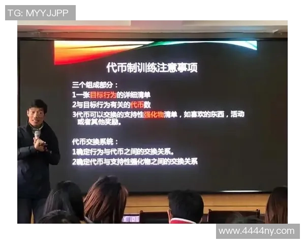 上海足球队心理素质分析与提升策略探讨 上海足球队心理素质分析与提升策略探讨