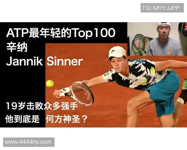 北京网球队防反战术分析及其在比赛中的得失表现探讨